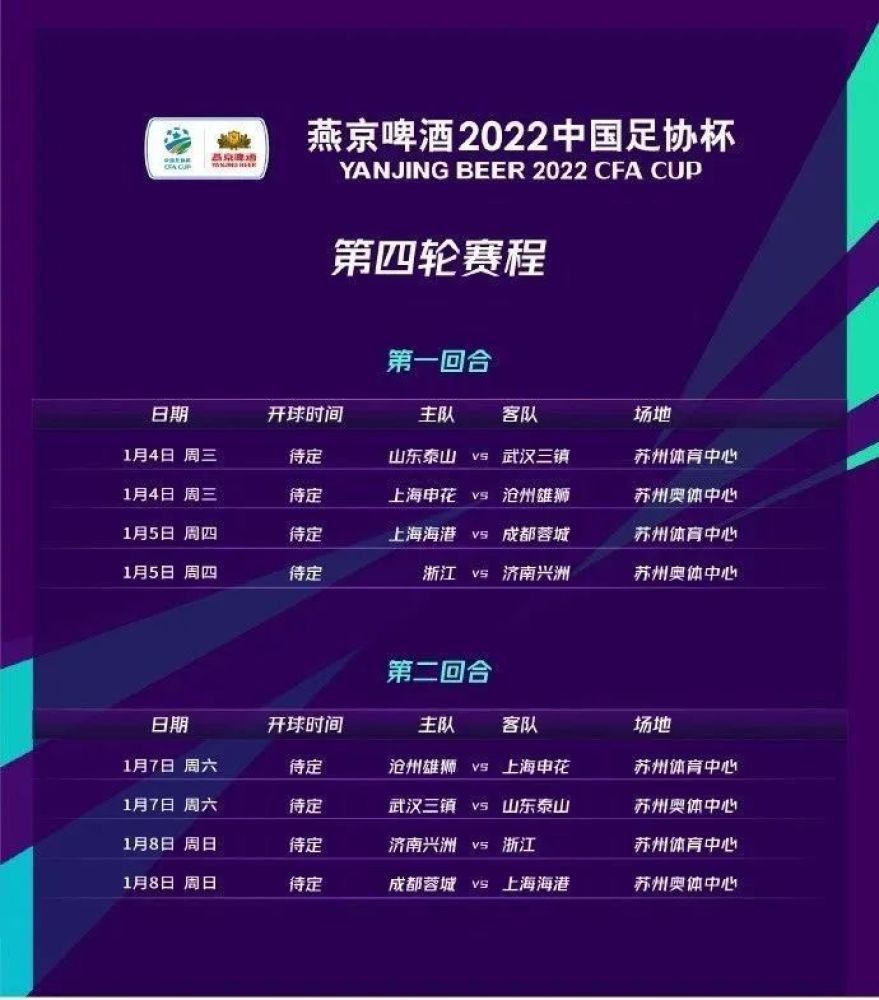 下半场伤停补时6分钟，第90+5分钟，禁区后点劳塔罗小角度爆射打飞了。